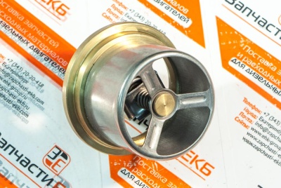 3421304 Термостат маслоохладителя моторного маслаTHERMOSTAT Cummins QSV91G Взаимозаменяемые номера: 342-1304